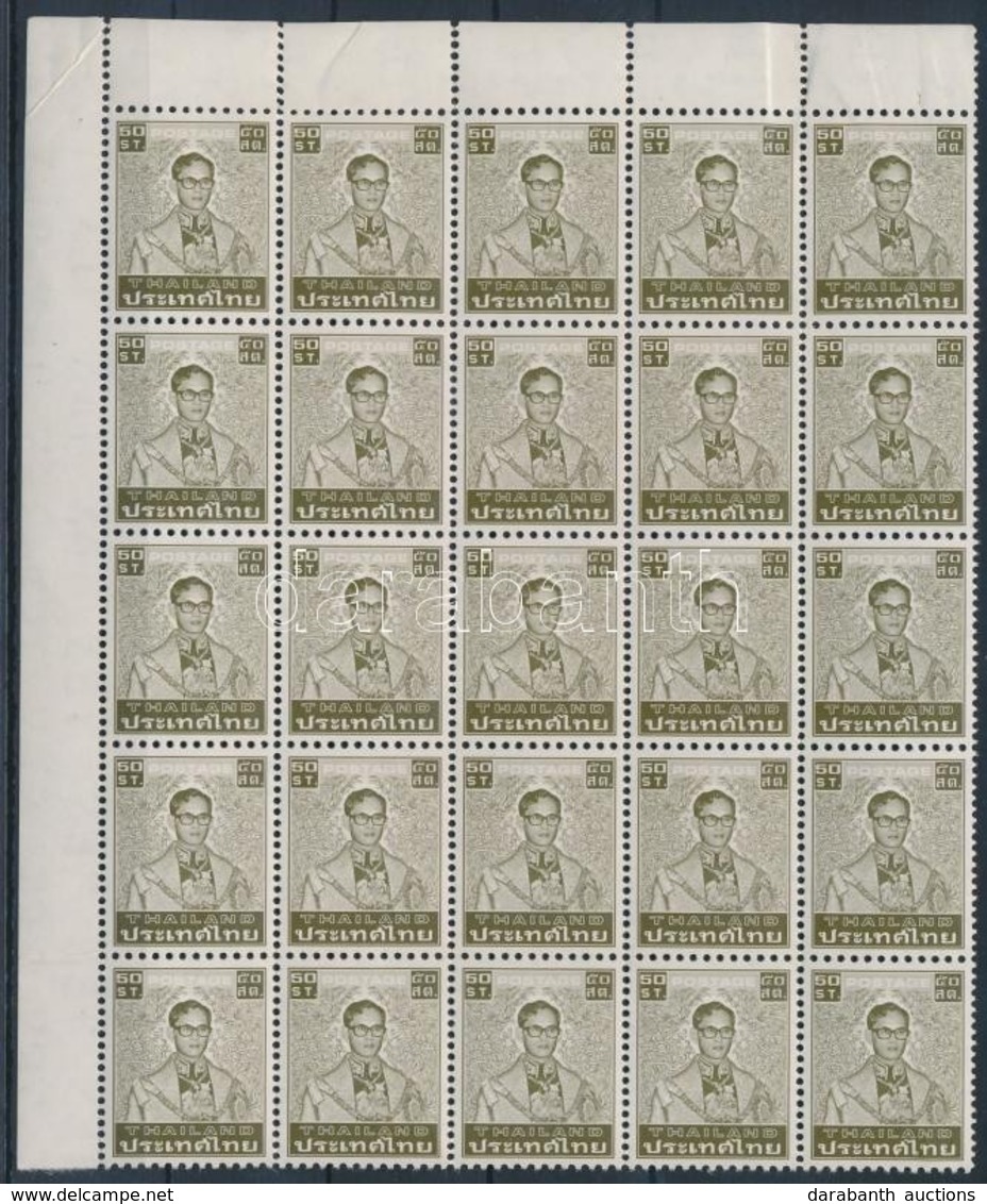 ** 1981 Forgalmi: Bhumibol Aduljadeh Király Hajtott ívsarki 25-ös Tömb Mi 993 A X X - Autres & Non Classés