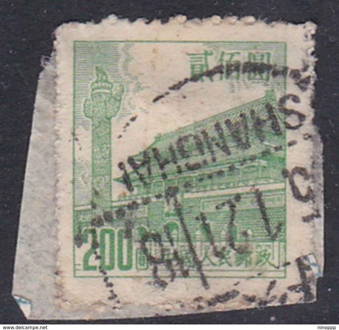 China People's Republic SG 1619 1954 Gate Of Heavenly Peace,$ 200 Green, Used - Used Stamps