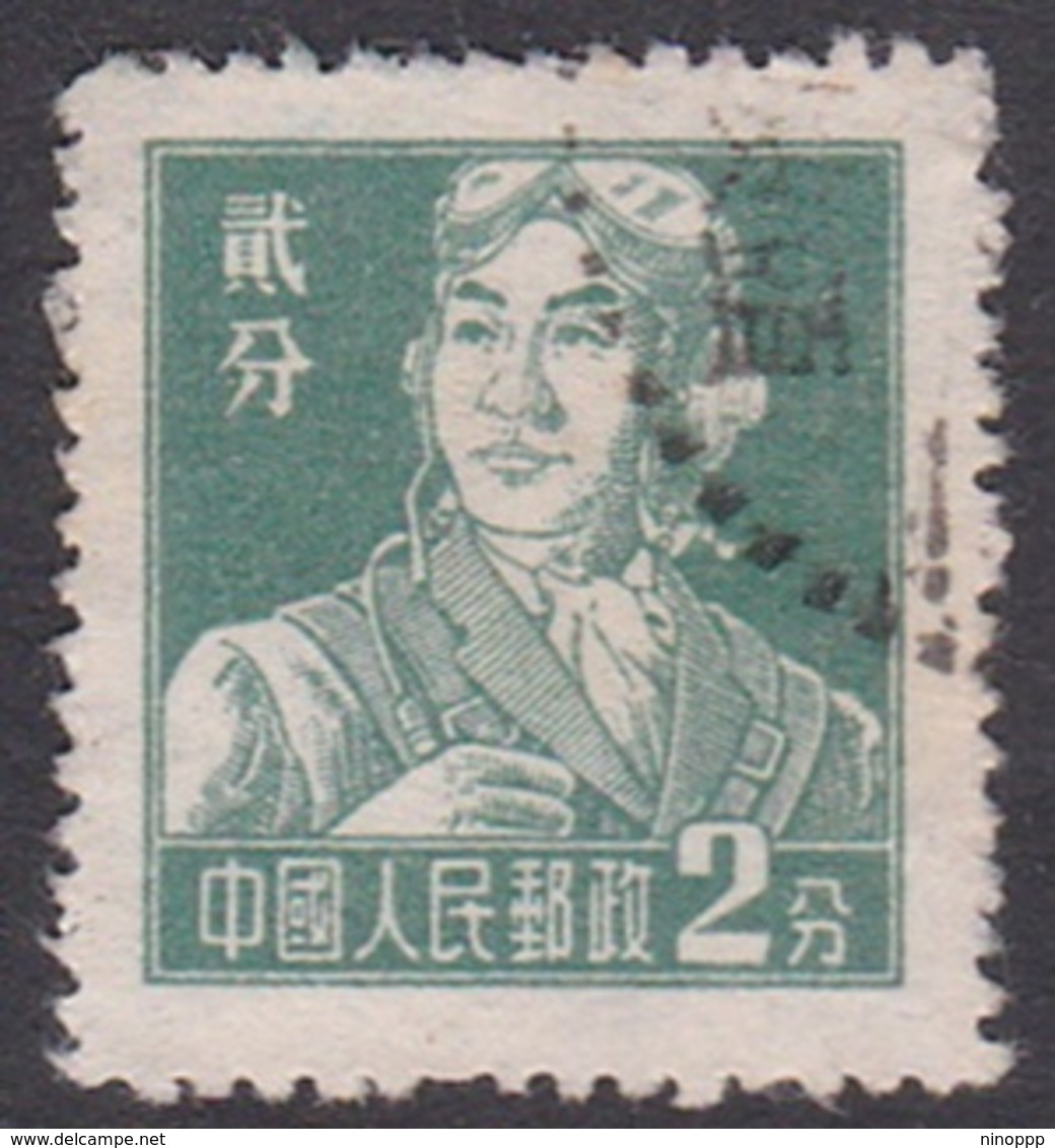 China People's Republic SG 1648 1955 Definitives,2f Bluish Green Airman, Used - Used Stamps