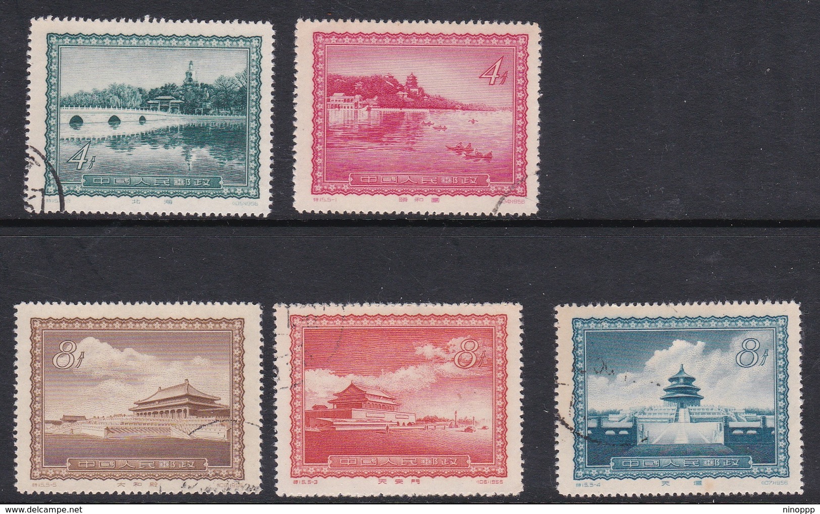 China People's Republic SG 1691-1695 1956 Peking Views ,used - Used Stamps