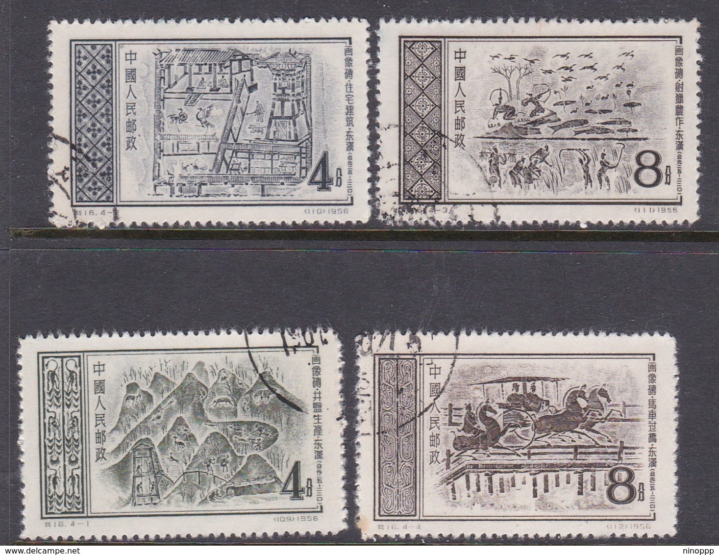 China People's Republic SG 1696-1699 1956 Glorious Mother Country 6th Issue, Used - Used Stamps