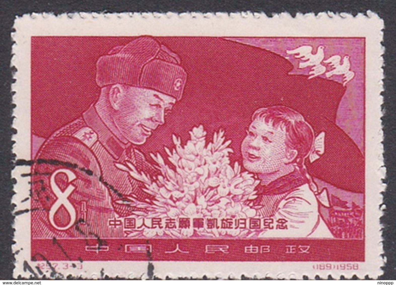 China People's Republic SG 1792 1958 Return Of Volunteers From Korea, 8f Carmine, Used - Used Stamps