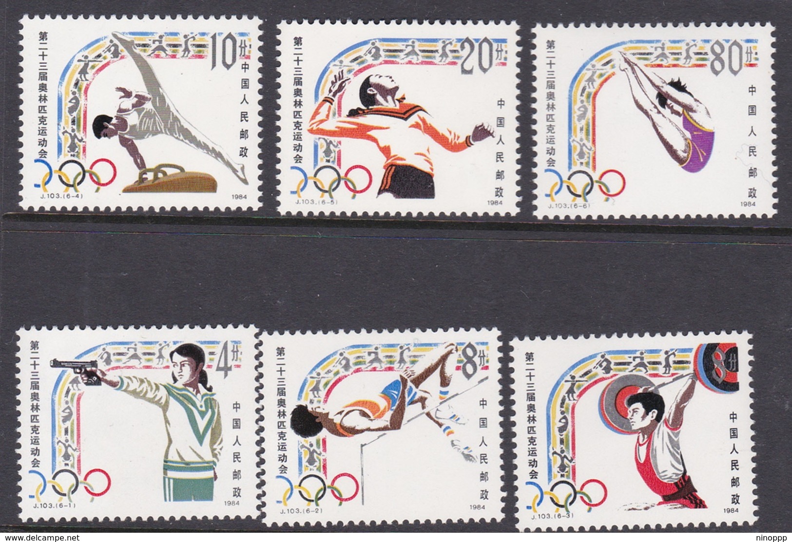 China People's Republic SG 3322-3327 1984 Los Angeles Olympic Games, Mint Never Hinged - Ongebruikt