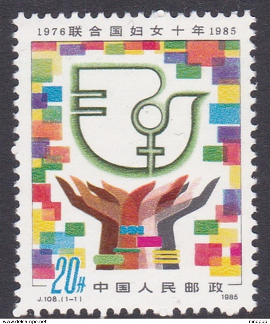 China People's Republic SG 3372 1985 Year Of The Women, Mint Never Hinged - Neufs