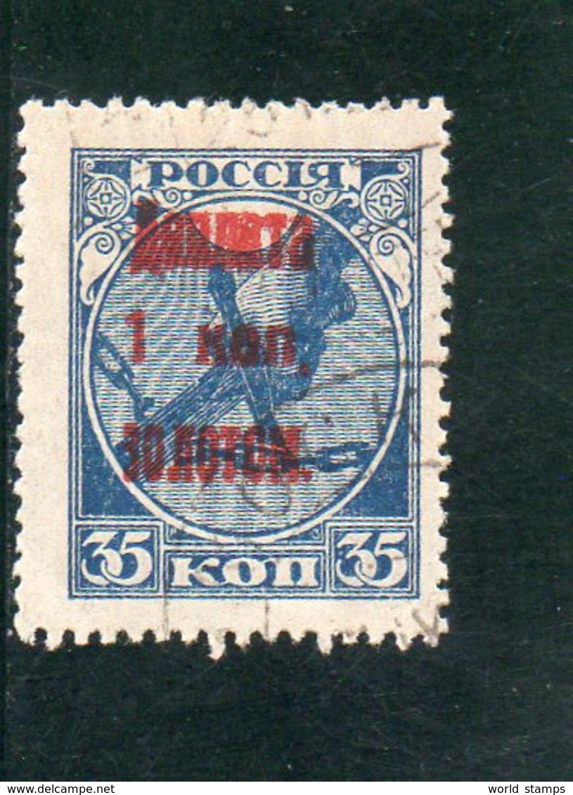 URSS 1924 O - Taxe