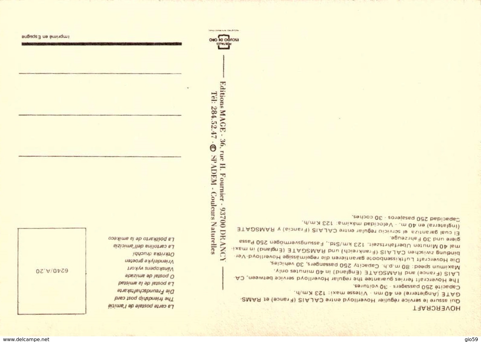 / LOT  551 - Aéroglisseurs