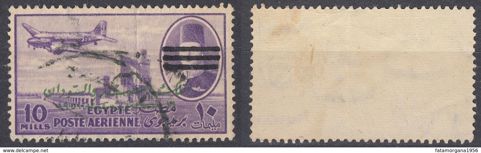 EGITTO - 1953 - Posta Aerea: Yvert 62 Usato Di Seconda Scelta. - Airmail