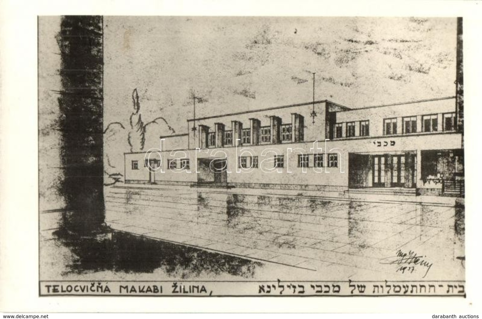 * T1/T2 1937 Zsolna, Sillein, Zilina; Makkabi Zsidó Tornaterem / Telocvicna Makabi / Jewish Sport Hall, Gym - Non Classificati