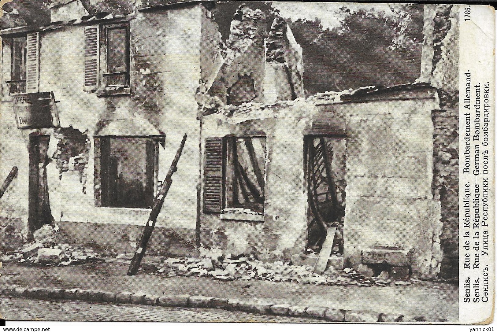 Guerre 1914 1918 - Senlis - Oise - Rue De La République - Bombardement Allemand - War 1914-18