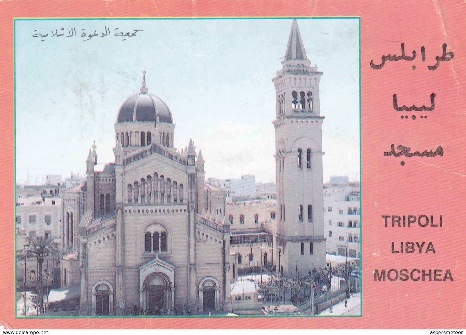 TRIPOLI LIBYA MOSCHEA. PIAZZA ALGERIA. CIRCULEEE GENEVE OBLITERE 1998- BLEUP - Libye