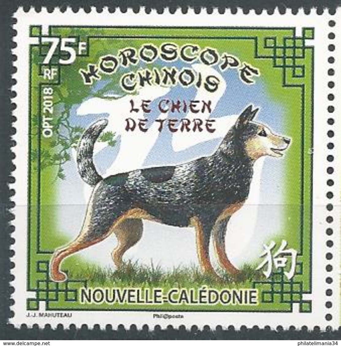 Nouvelle Calédonie 2018 - Horoscope Chinois : Le Chien - Neufs