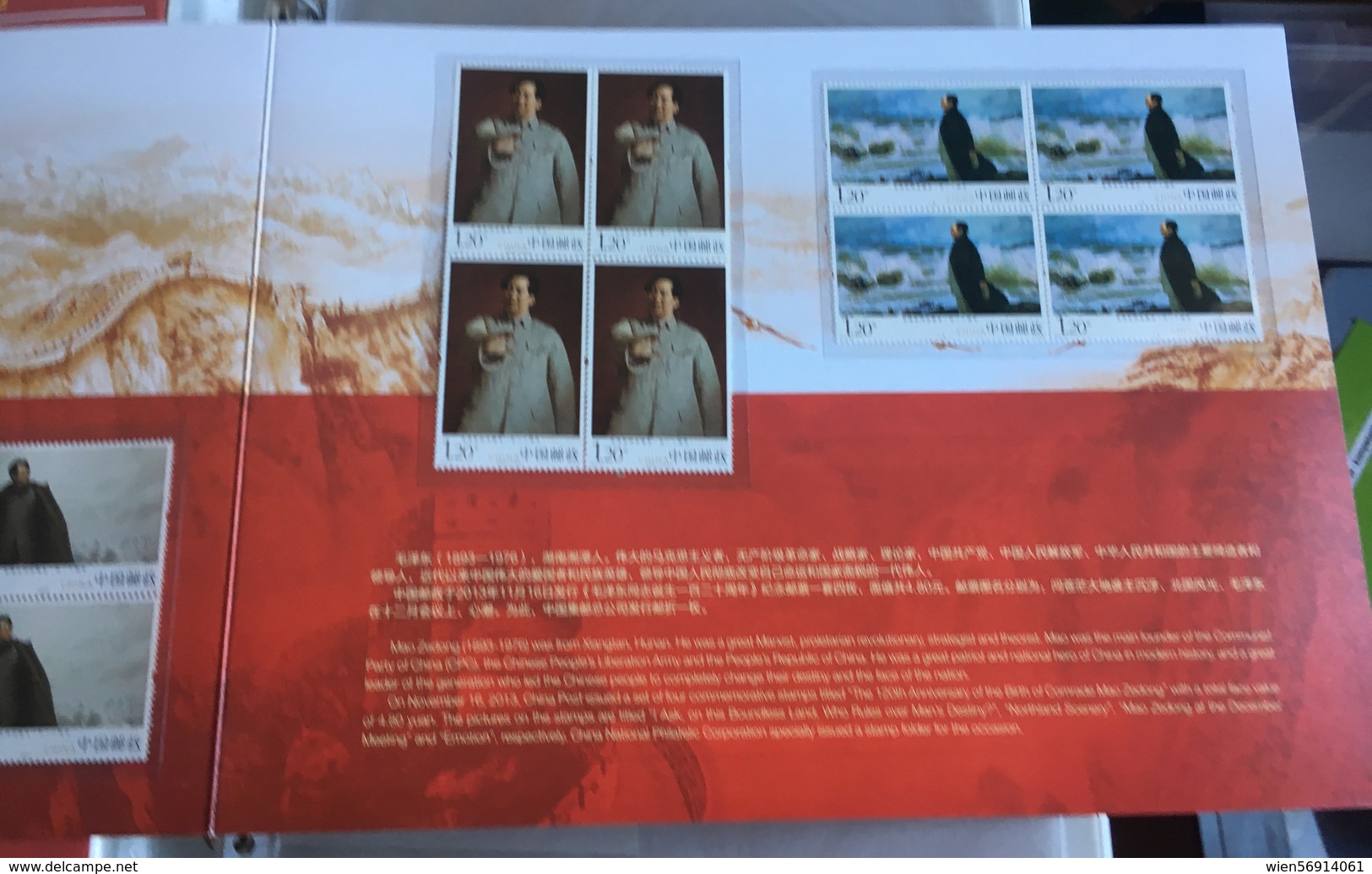 China VRC Mao Booklet With Stamps - Verzamelingen & Reeksen