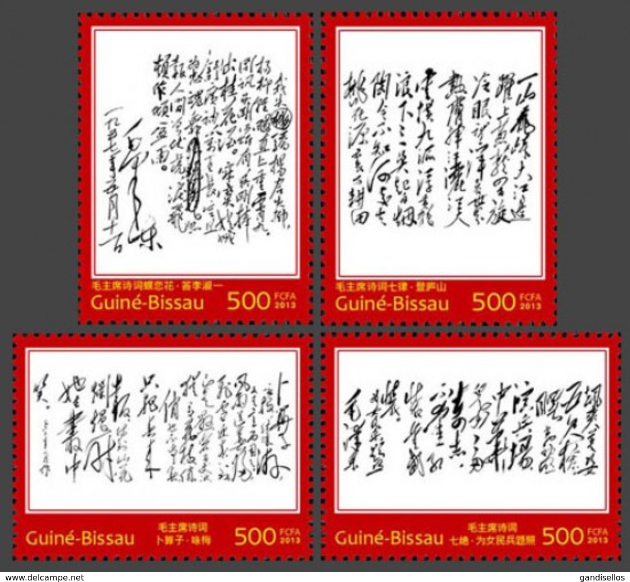 GUINE BISSAU 2013 4 SETS MAO TSE TUNG ART OF CALLIGRAPHY CHINA Gb13222a - Guinea-Bissau