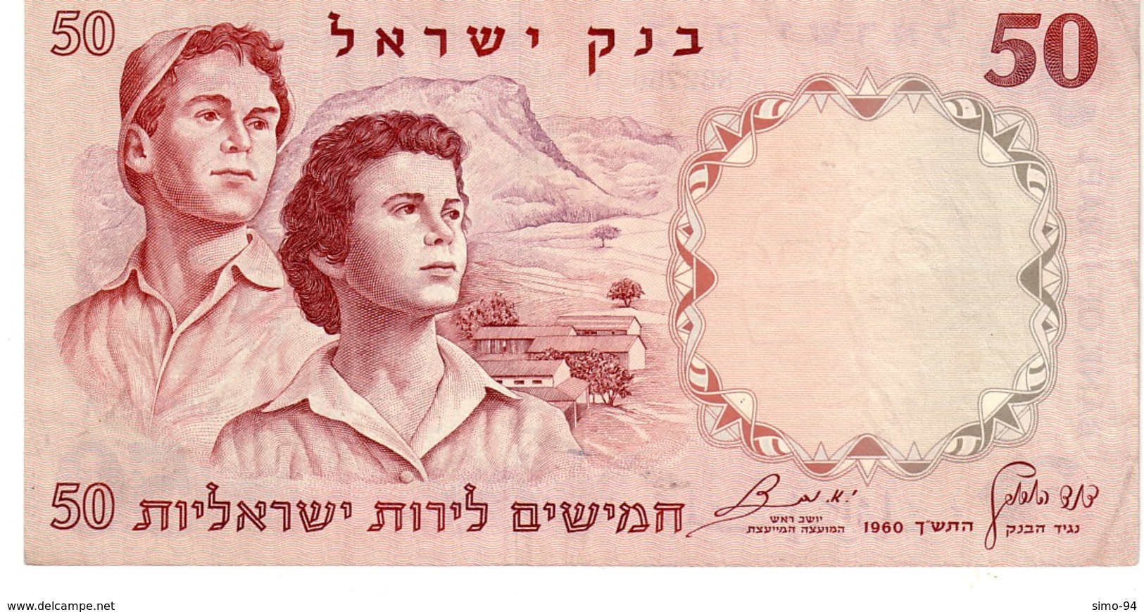 Israel P.33a 50 Lirot 1960 Xf-au - Israel