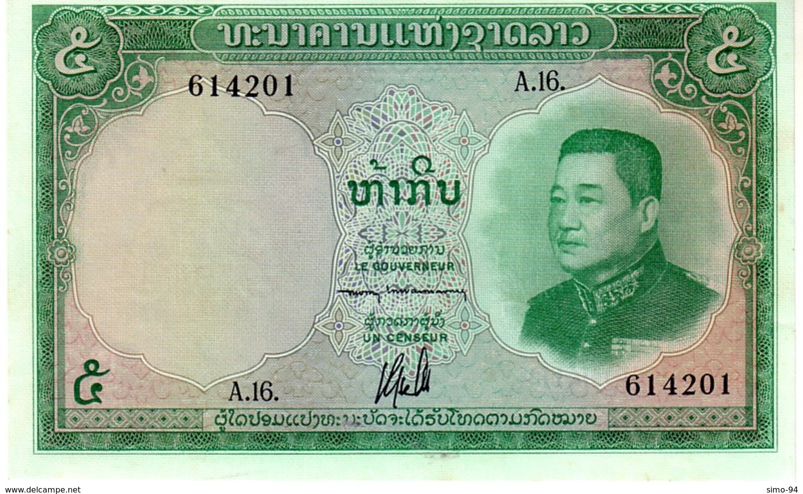 Laos P.9b 5 Kip 1962 Unc - Laos