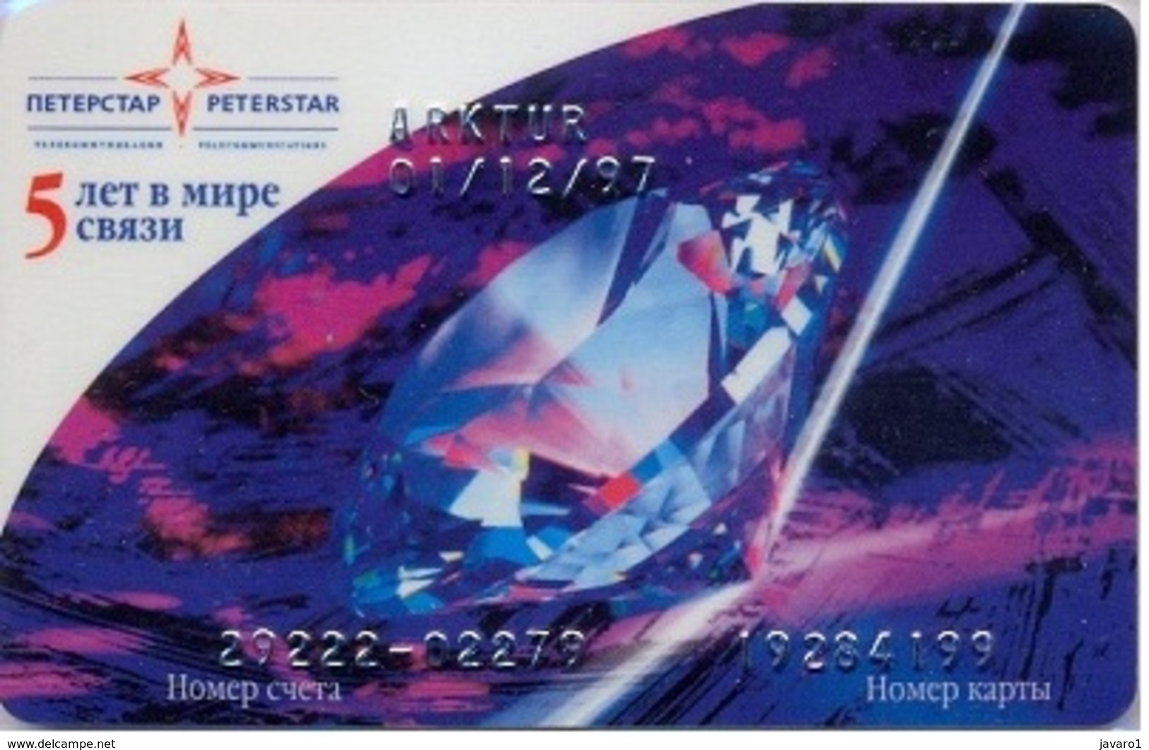 SPB-PETERSTAR : 071-R12 -u Credit Card (REV In Russian) Diamond USED - Russie