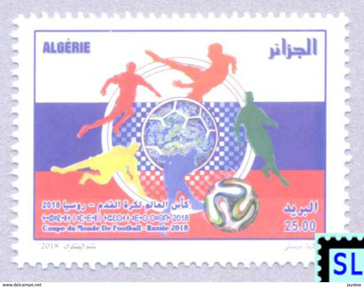 Algeria Stamps 2018, FIFA World Cup, Russia, Football, MNH - Algeria (1962-...)