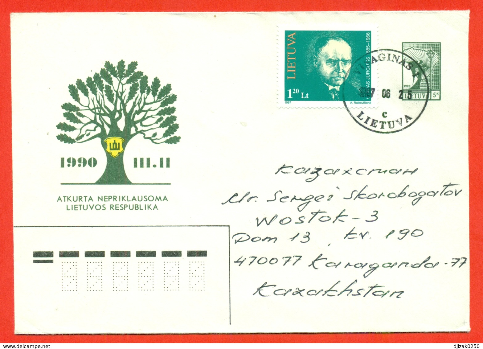 Lithuania 1997.Persons. Envelope With Pinted Stamp Passed The Mail. - Lithuania