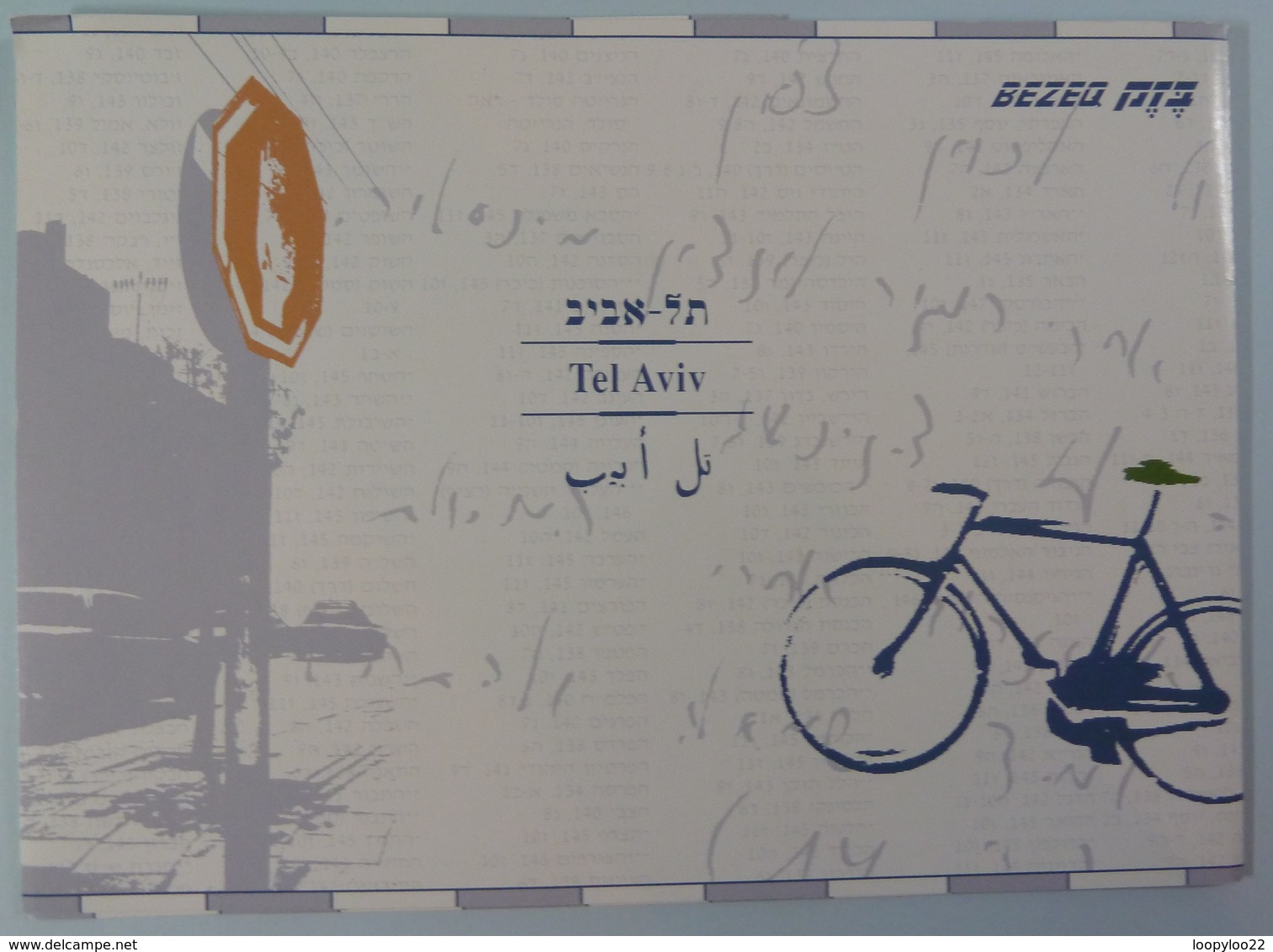 ISRAEL - Bezeq - Tel Aviv Beach Puzzle - Set Of 3 - Limited Edition In Folder - Mint - Israël