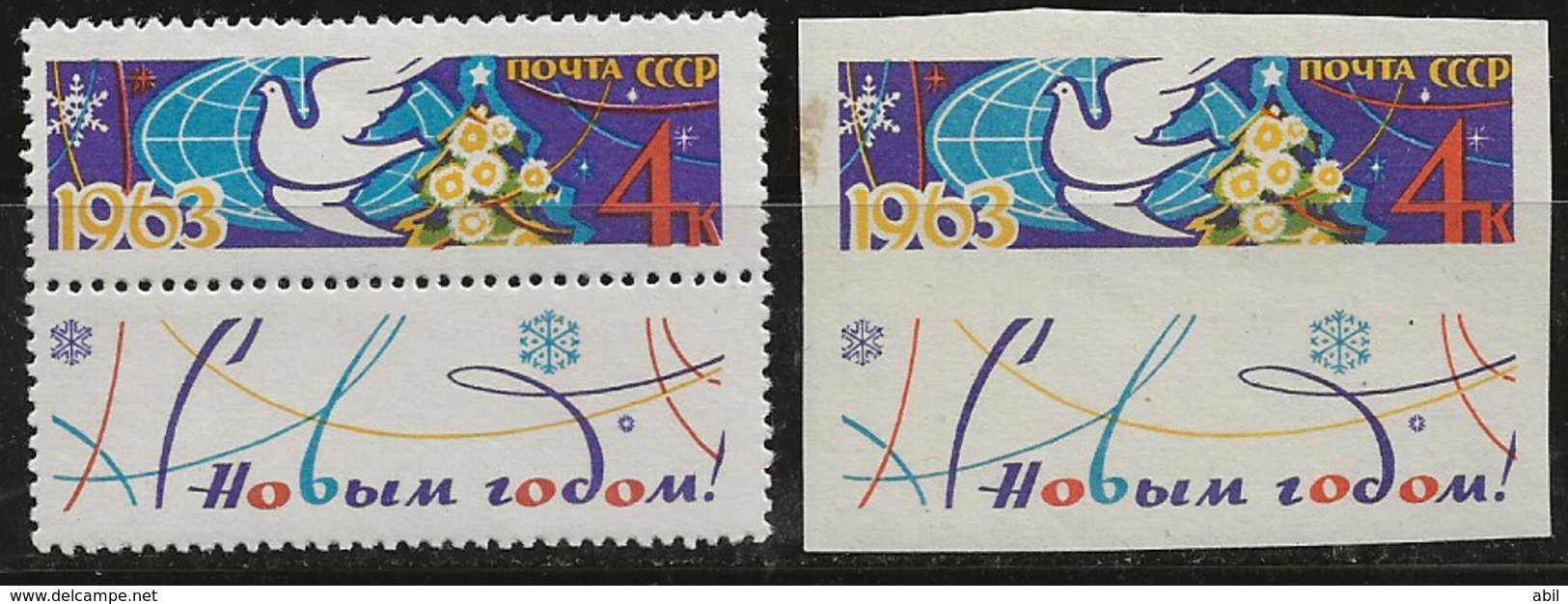 Russie 1962 N° Y&T :  2607 +ND.** - Unused Stamps