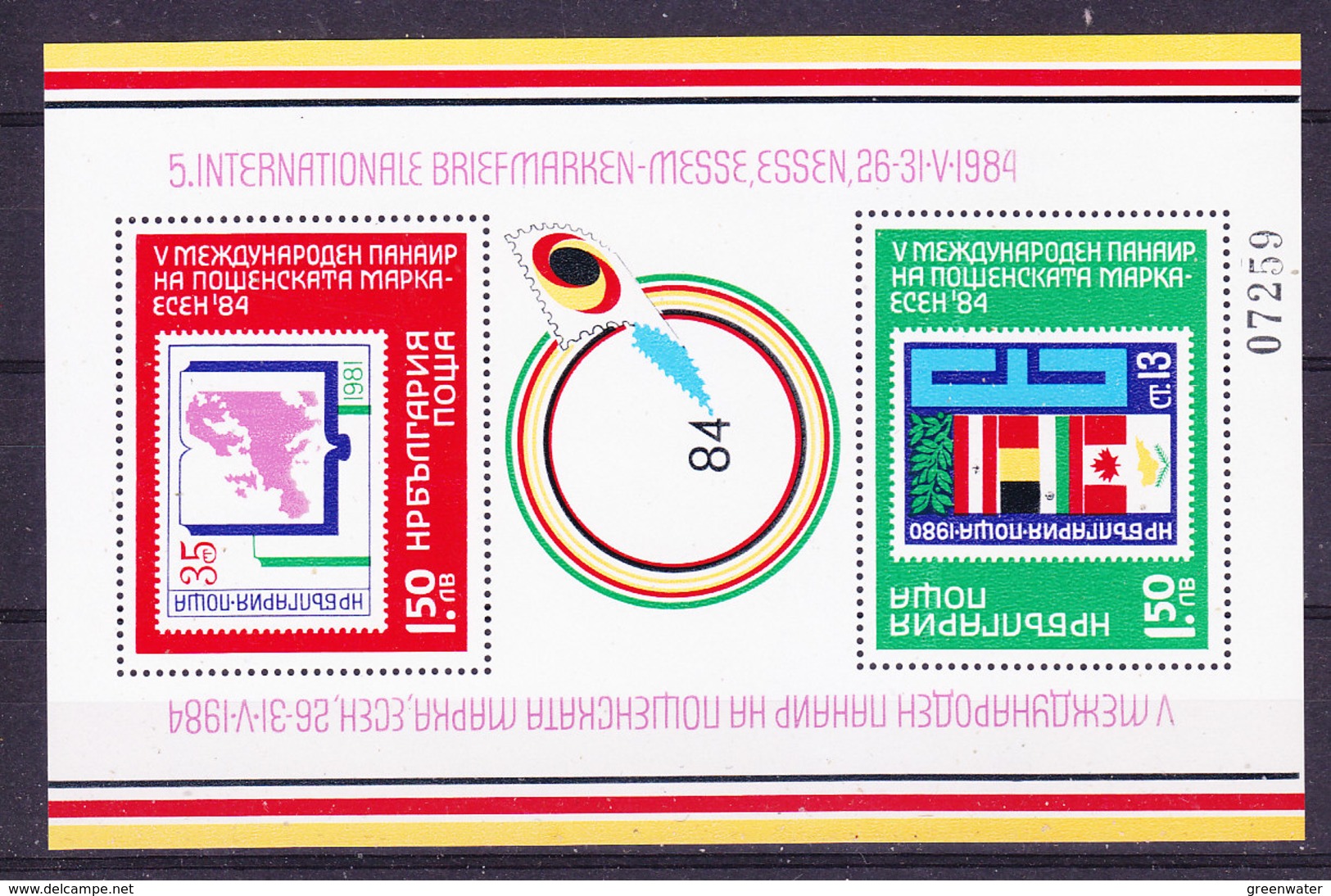 Bulgaria 1984 KSZE / Essen M/s ** Mnh (41140F) - Europese Gedachte