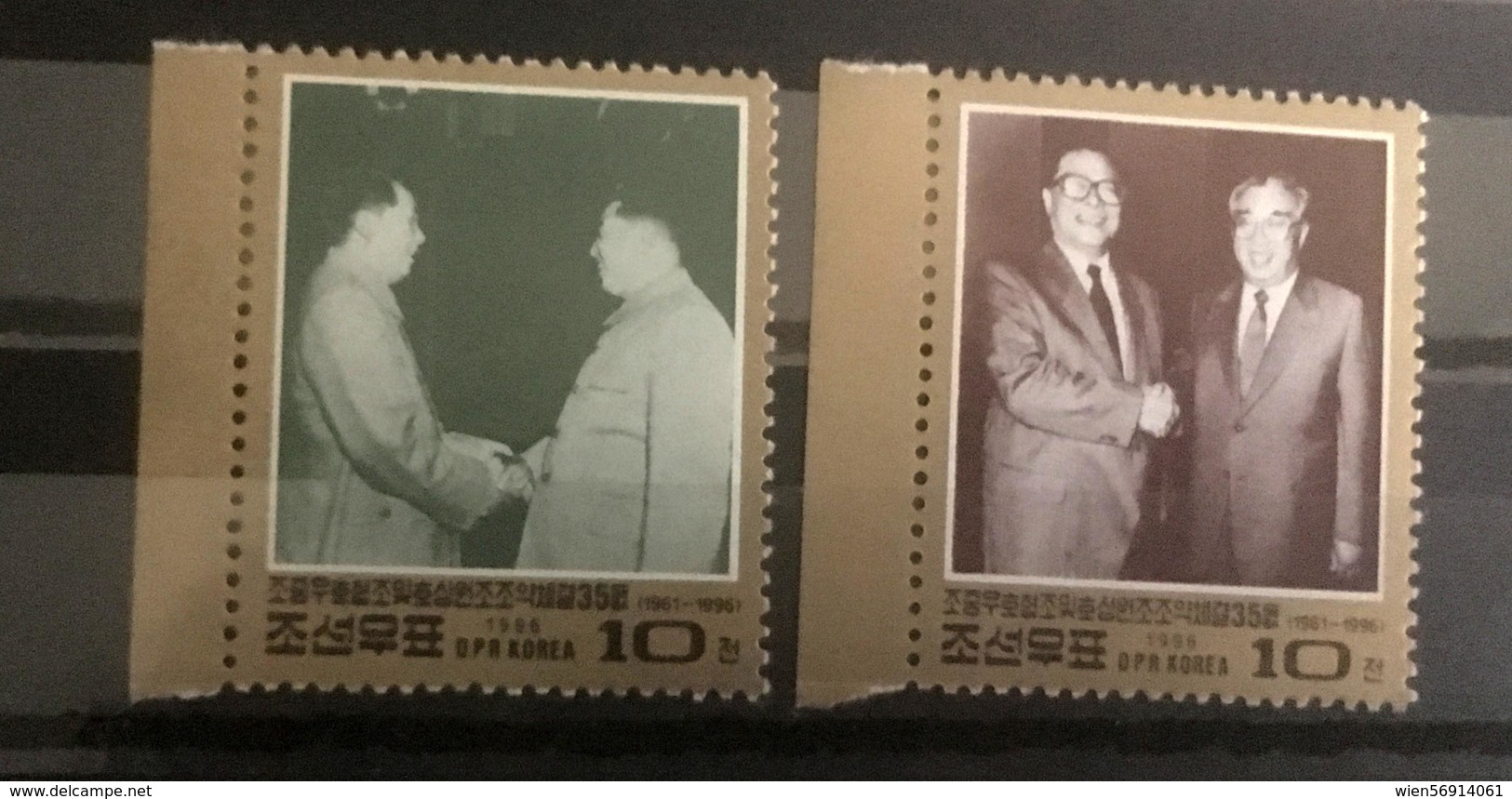 Mao China North Corea Noord Korea - Mao Tse-Tung