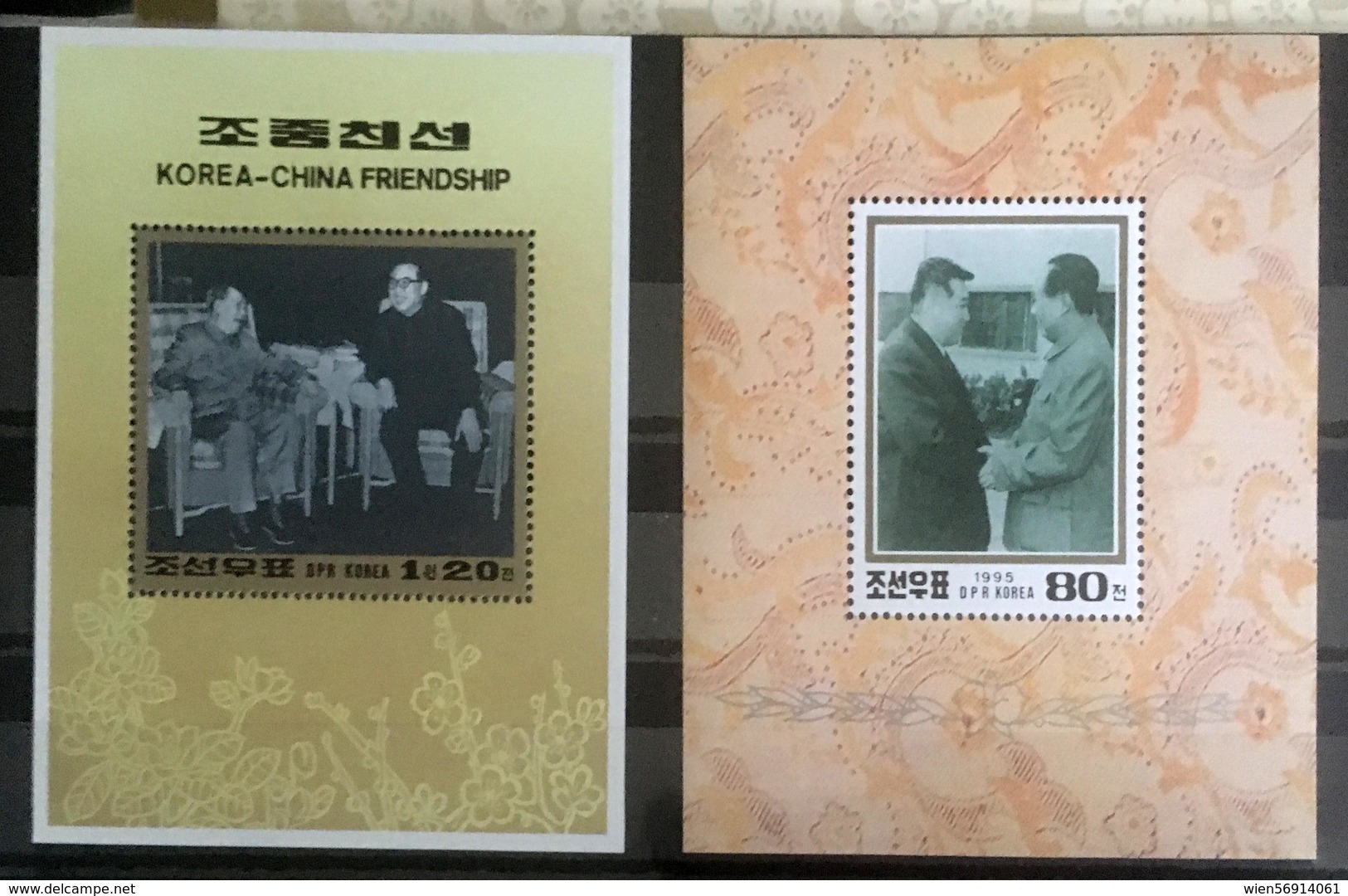 Mao China North Corea Noord Korea - Mao Tse-Tung