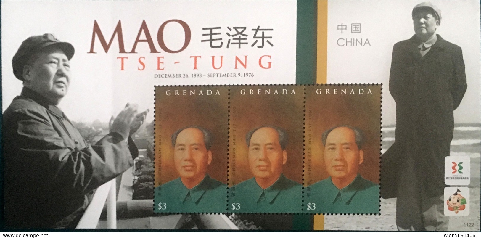 Mao China Grenada - Mao Tse-Tung