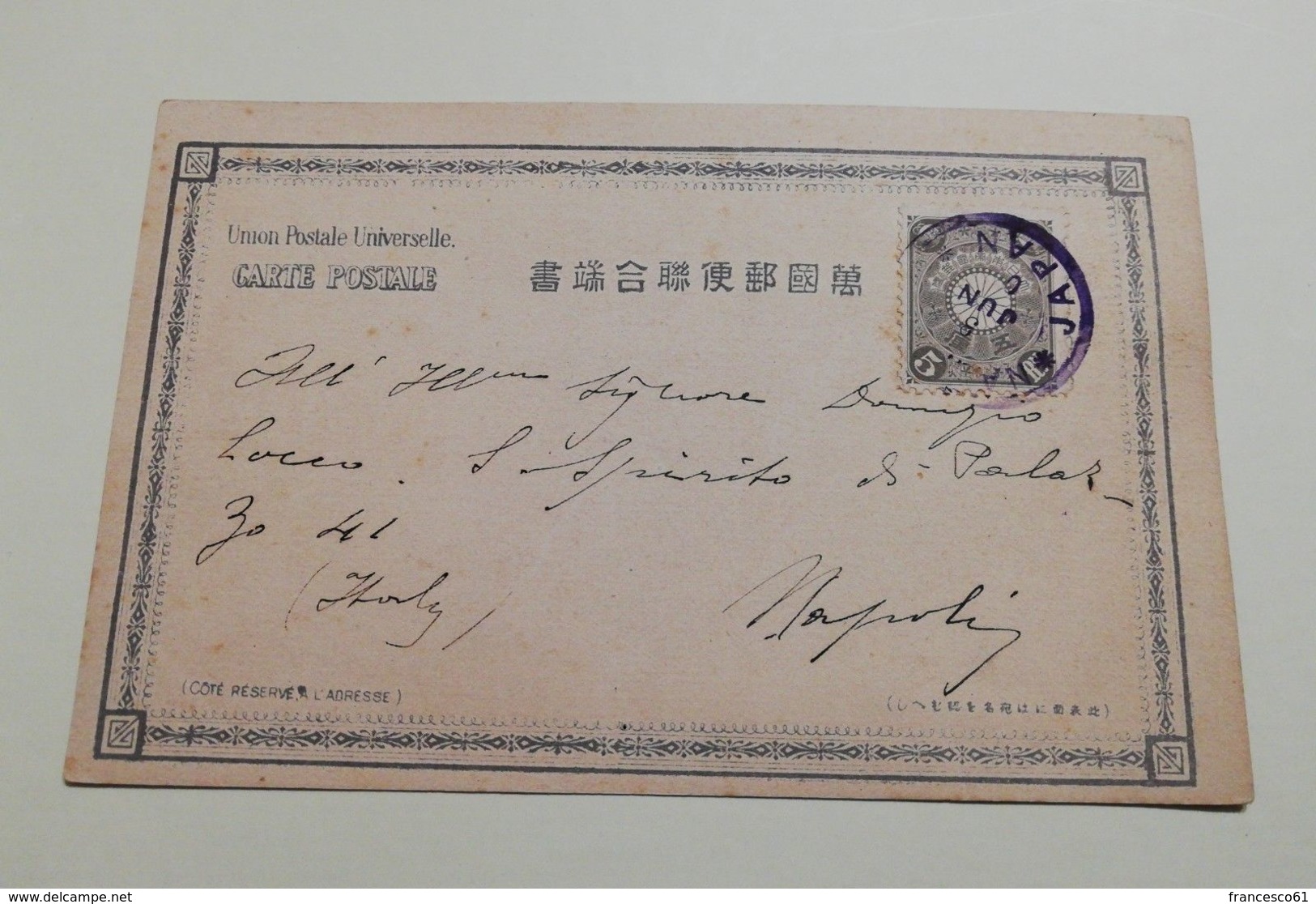 2491) Giappone Japan Nagasaki 1901 Card To Italy Stamp - Altri & Non Classificati