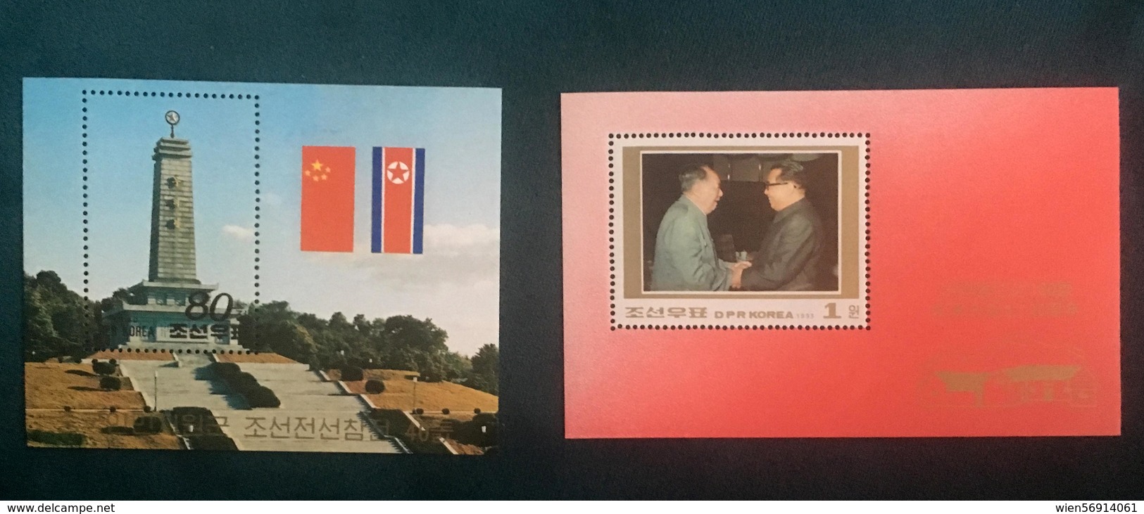 Mao China Dpr Korea - Mao Tse-Tung