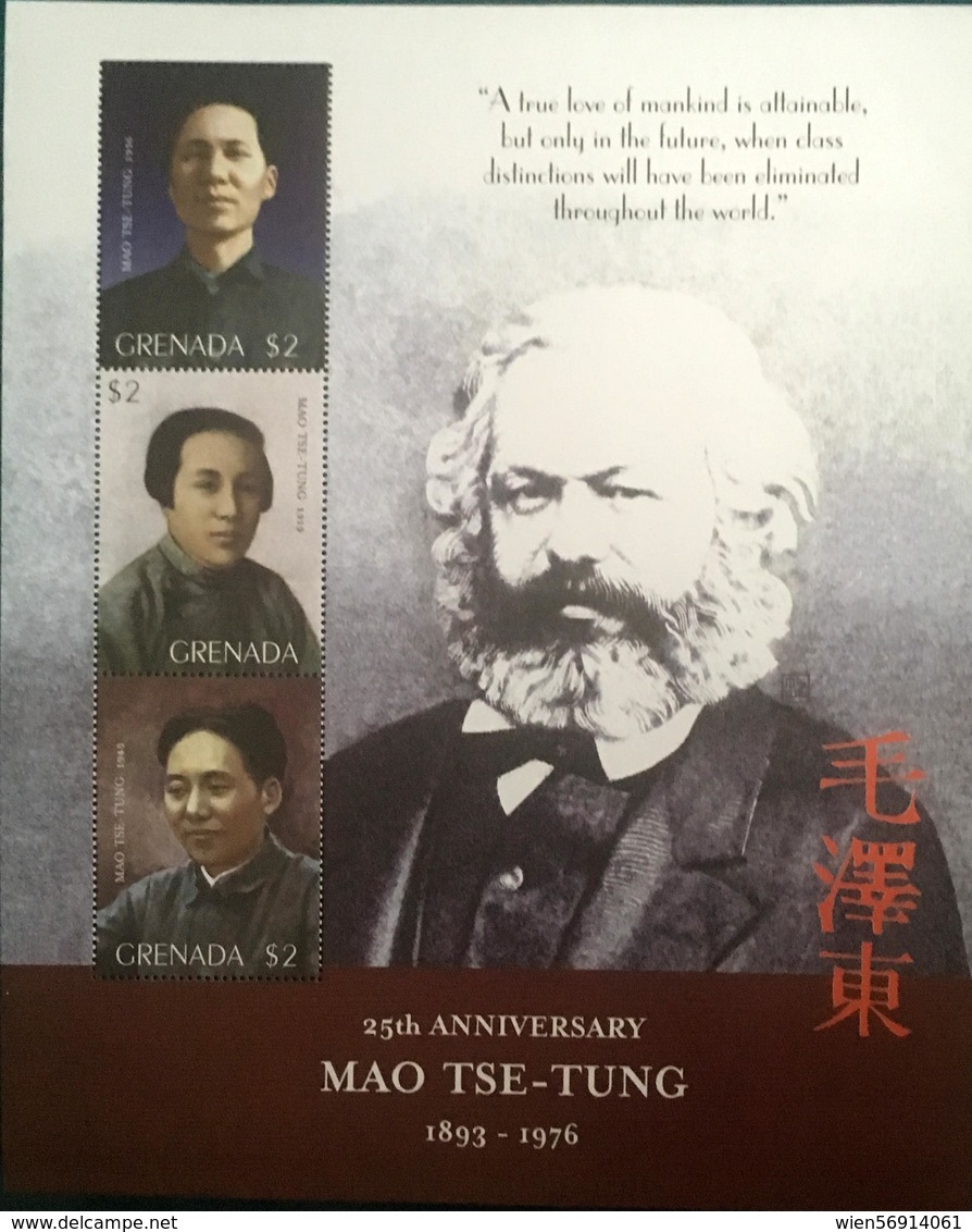 Mao China Grenada - Mao Tse-Tung