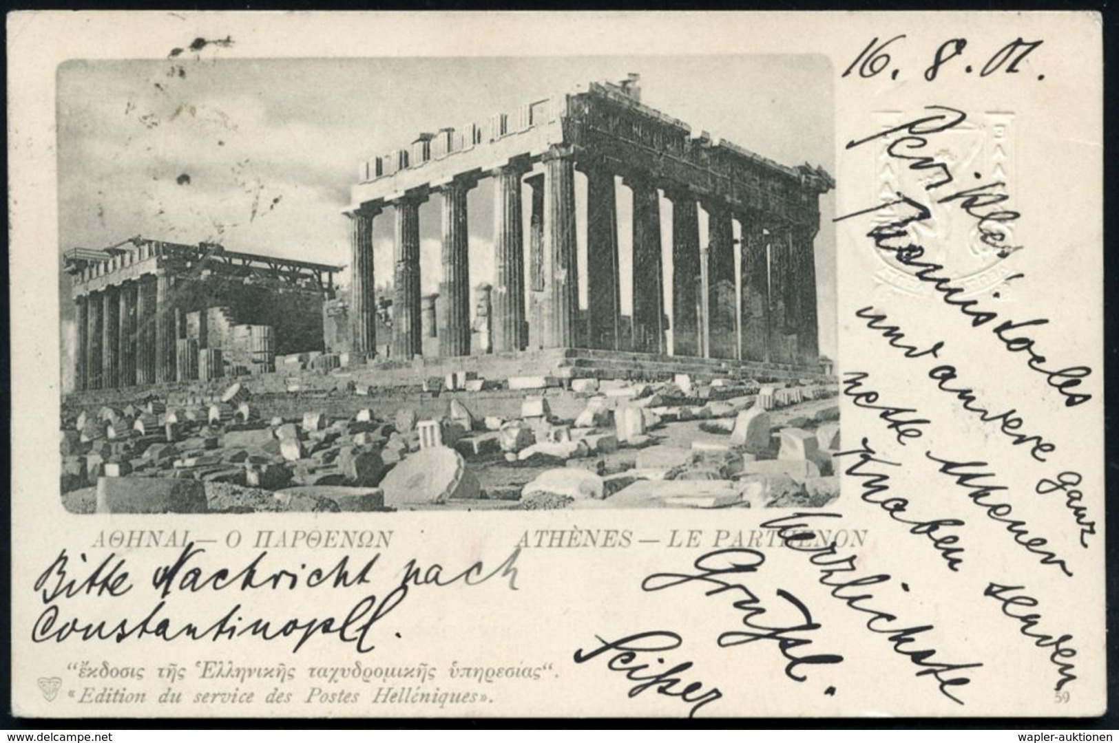 GRIECHENLAND 1901 (2.8.) 10 L. + 10 L. Hermes, Rot + Blinddruck: Athen, Der Parthenon , 1K: ATHINAI (Athen) , Bedarfs-Au - Archéologie