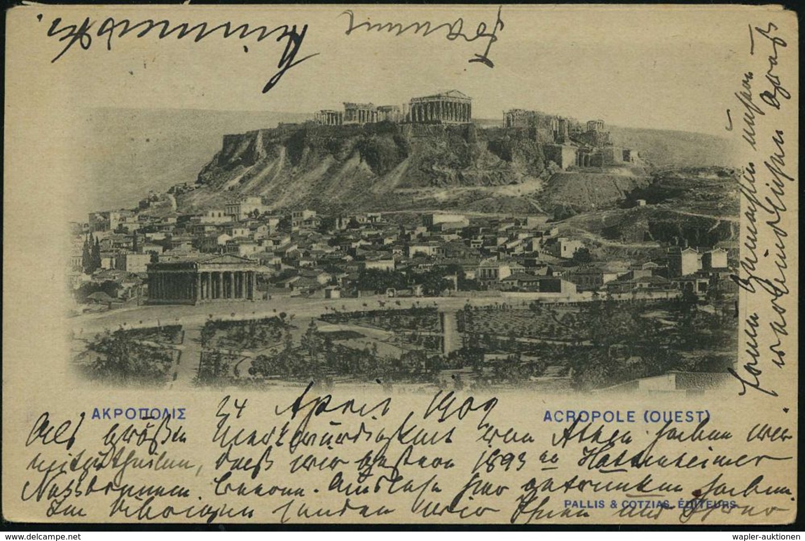 GRIECHENLAND 1902 (11.5.) PP 10 L. Hermes, Rot,  O H N E  Blinddruck = PP ! + 1K: ATHINAI (Athen), Klar Gest., Seltene A - Archéologie