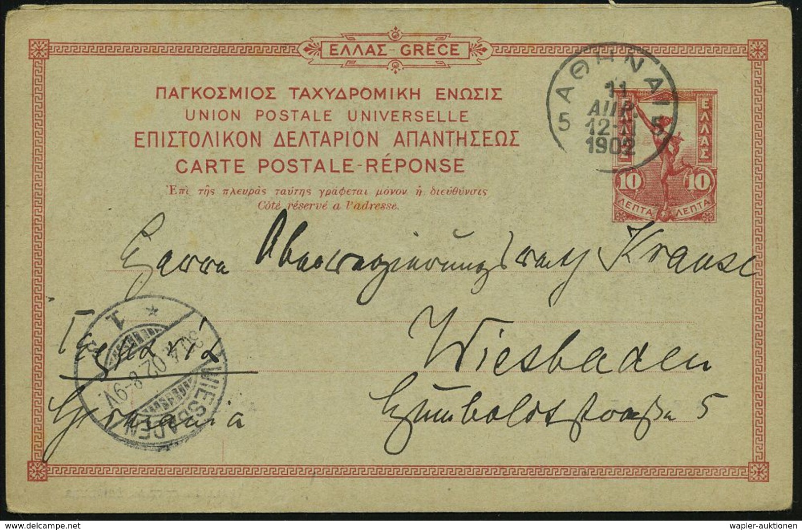 GRIECHENLAND 1902 (11.5.) PP 10 L. Hermes, Rot,  O H N E  Blinddruck = PP ! + 1K: ATHINAI (Athen), Klar Gest., Seltene A - Archéologie