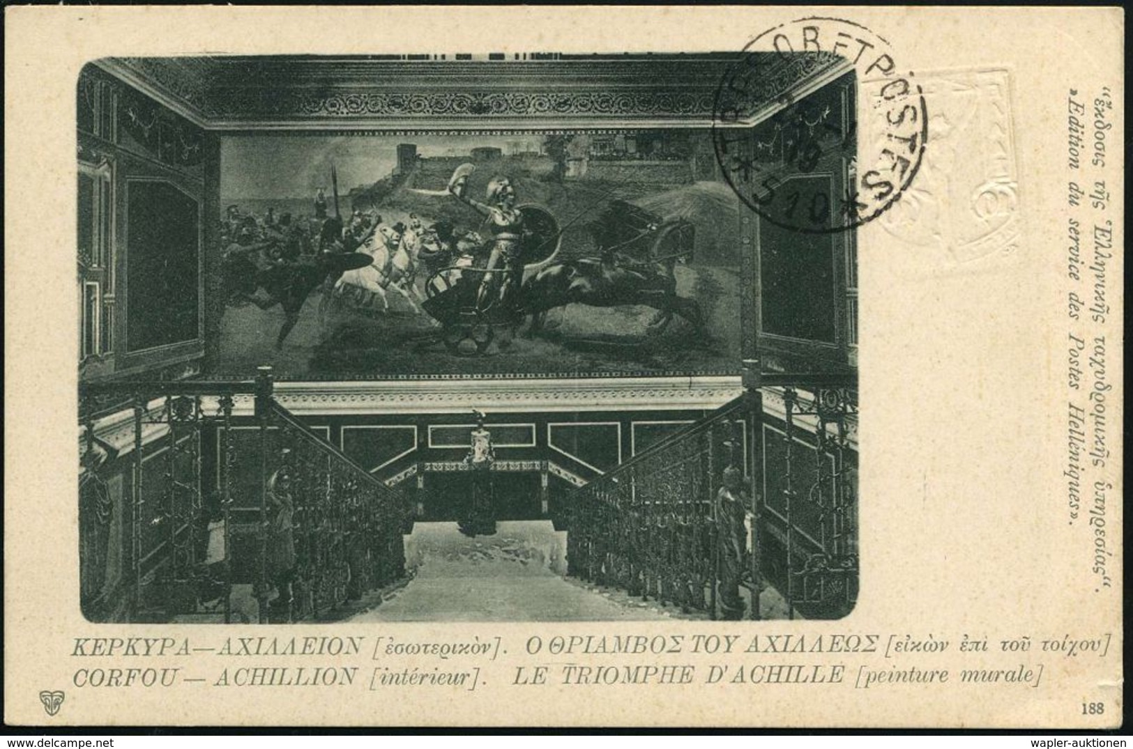 GRIECHENLAND MILITÄRPOST 1919 10 L. BiP Hermes, Rot + 10 L. Hermes Blinddruck: Korfu "Das Achilleion" = Wandgemälde "Tri - Arqueología