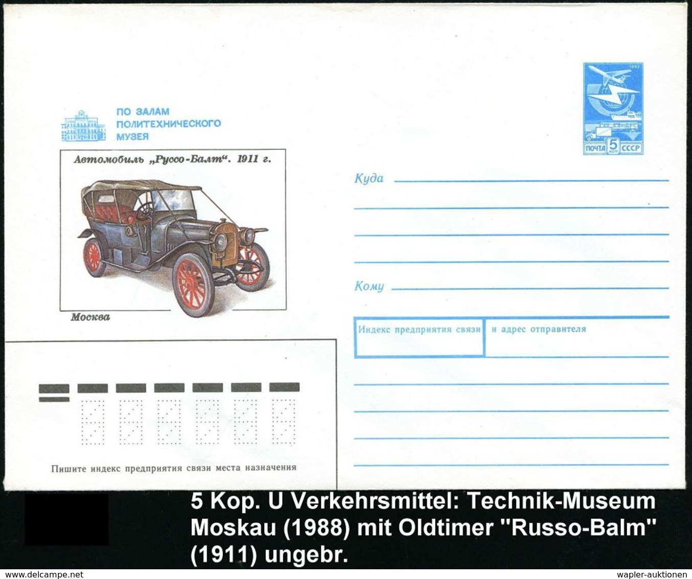 UdSSR 1988 5 Kop. U Verkehrsmittel , Blau: Kabrio "Russo-Balm" 1911 (Oldtimer) = Techn. Museum Moskau, Ungebr. - Autobah - Voitures