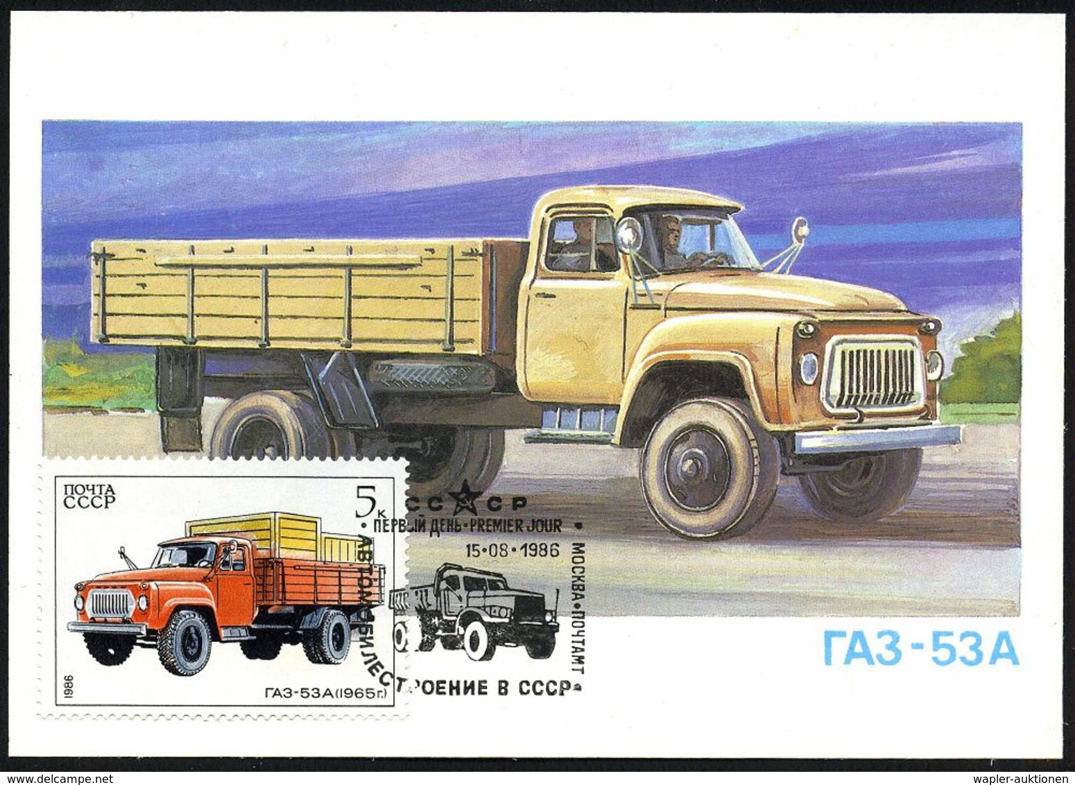 UdSSR 1986 (15.8.) Sowjetische LKW, Kompl. Satz + ET-SSt (MOSKAU) Auf 5 Ersttags-Maxumumkarten  (Mi.5630/34) - Christent - Camions