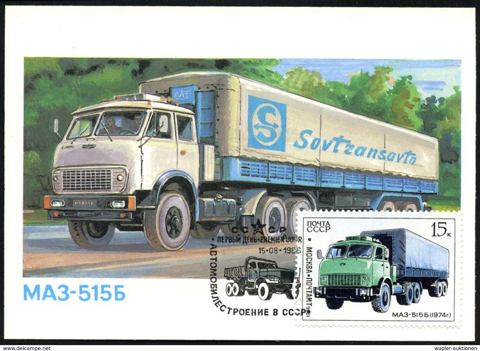 UdSSR 1986 (15.8.) Sowjetische LKW, Kompl. Satz + ET-SSt (MOSKAU) Auf 5 Ersttags-Maxumumkarten  (Mi.5630/34) - Christent - Camions