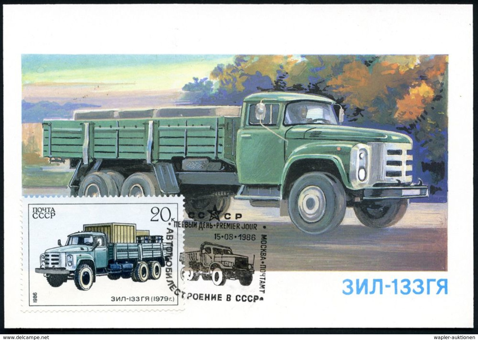 UdSSR 1986 (15.8.) Sowjetische LKW, Kompl. Satz + ET-SSt (MOSKAU) Auf 5 Ersttags-Maxumumkarten  (Mi.5630/34) - Christent - Camions