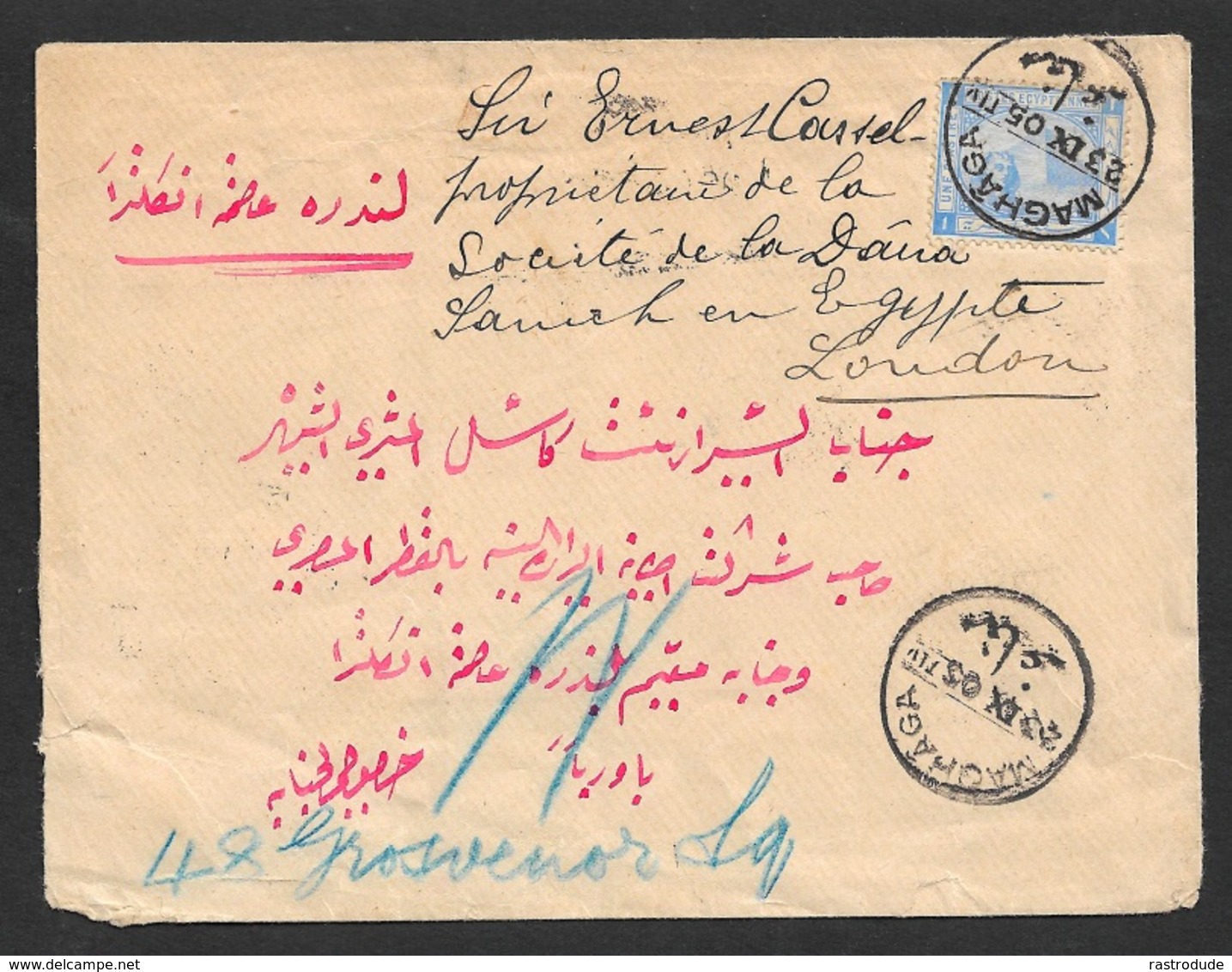 Egypt 1905 Cover 1 Piastre Maghaga To GB -to Sir Ernest Cassel - Judaica - 1866-1914 Ägypten Khediva