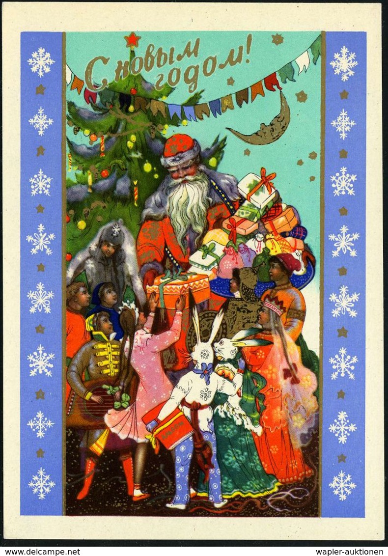 UdSSR 1958 25 Kop. BiP Bergmann , Grün: Frohe Festtage! = Weihnachtsmann, Märchenfiguren, Hasenpaar, Mond, Christbaum, E - Weihnachten