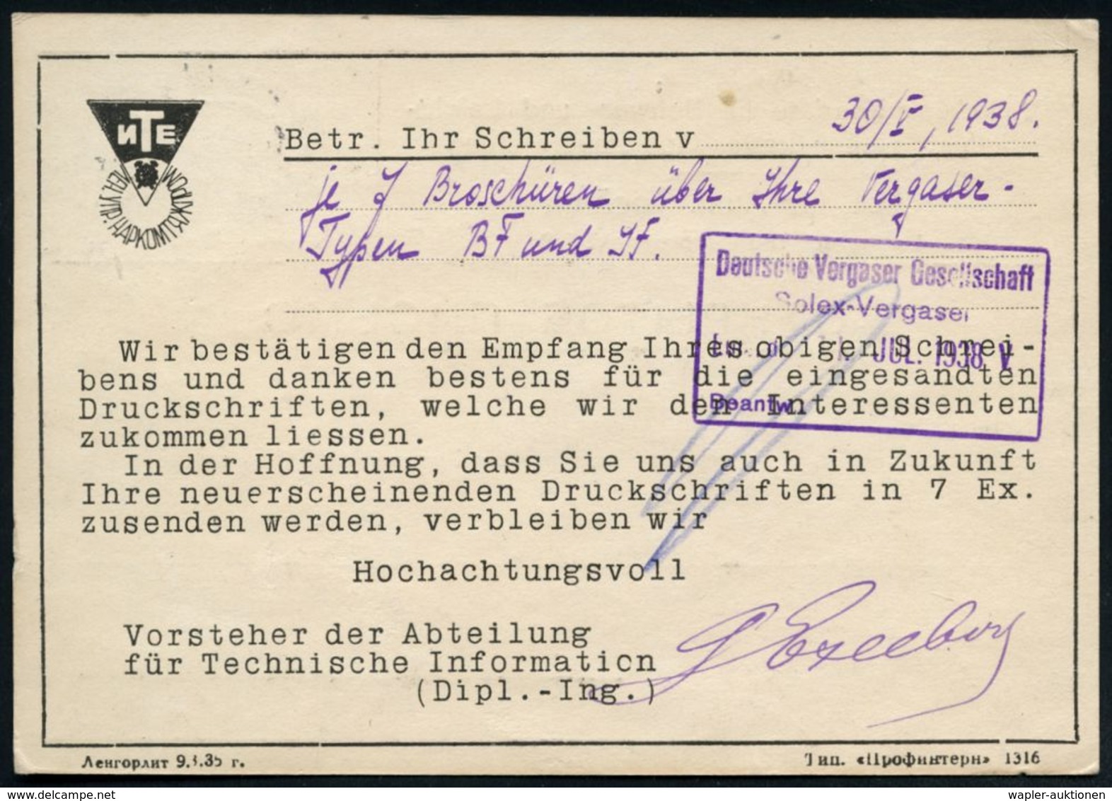 UdSSR 1938 (30.5.) Dienstkarte: Volkskommissariate Für Schwer- U. Leichtindustrie Leningrader Gebietsverwaltung, Abt. Fü - Autres & Non Classés