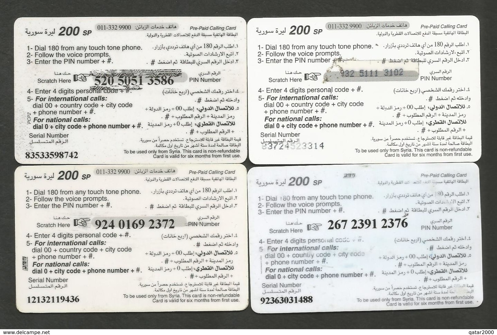 Syria  4 Used Cards RRRR - Syrië