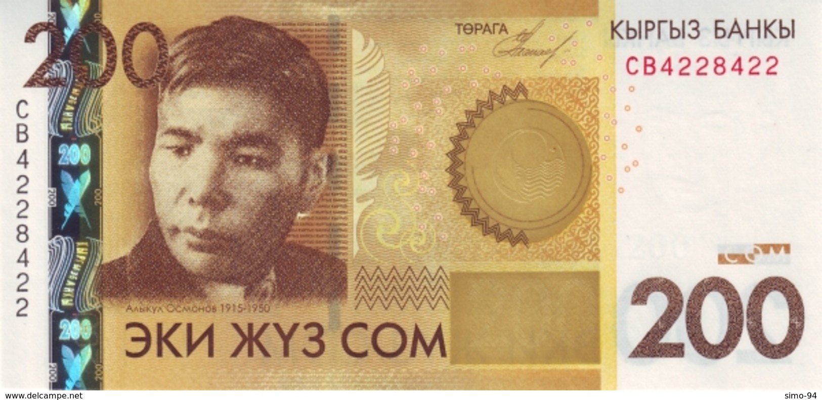 KYRGYZSTAN P.27 200 Som 2010 Unc - Kirghizistan