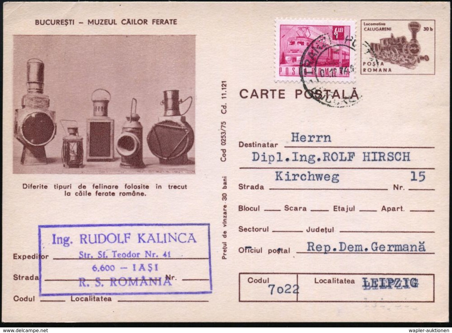 RUMÄNIEN 1976 (1.12.) 30 B. BiP "Eisenbahnmuseum Bukarest", Braun: Signal-Lampen + Zusatzfrank. 4 L. E-Lok, Ausl.-Kt. (M - Trenes