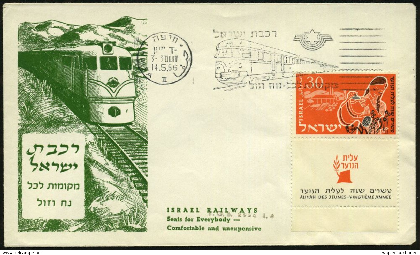 IRSAEL 1956 (29.4.) MWSt.: TEL AVIV-YAFO Bzw. HAIFA/ISRAEL RAILWAYS/Seats For Everybody.. = Je Diesel-Zug Mit Triebwagen - Trains