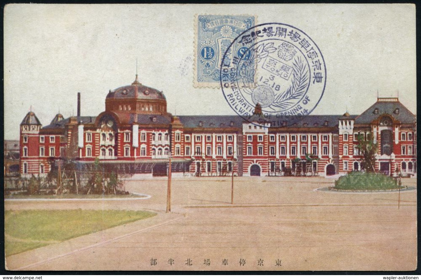 JAPAN 1918 (3.12.) Blauer SSt.: TOKYO RAILWAY STATION 1914/ IN COMMEMORATION OF OPENING.. (zweisprachig) Rs. Auf Color-A - Trenes