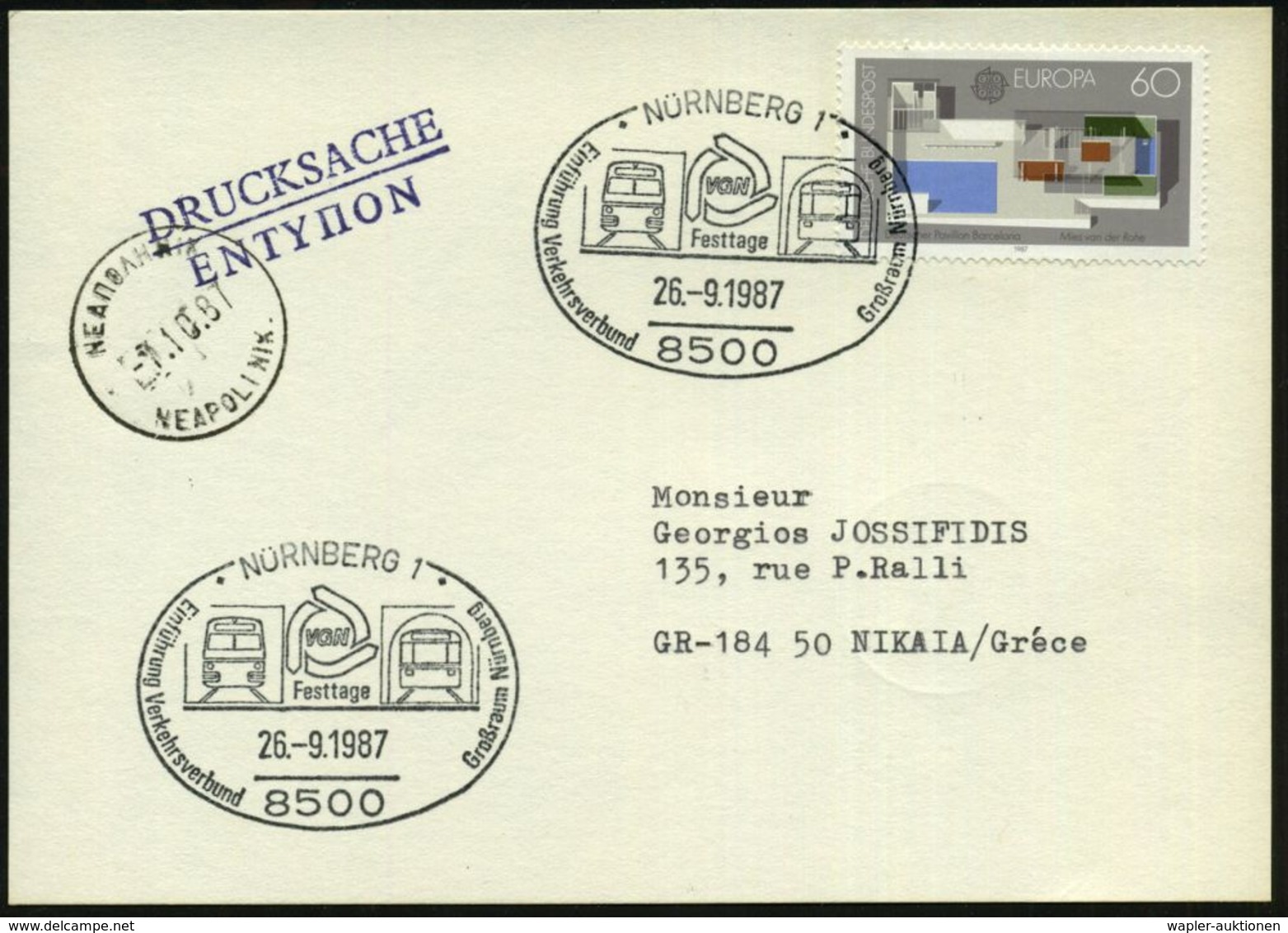 8500 NÜRNBERG 1/ ..Einführung Verkehrsverbund Großraum Nürnberg 1987 (26.9.) SSt = S-Bahn U. U-Bahn , Klar Gest. Ausl.-K - Trains