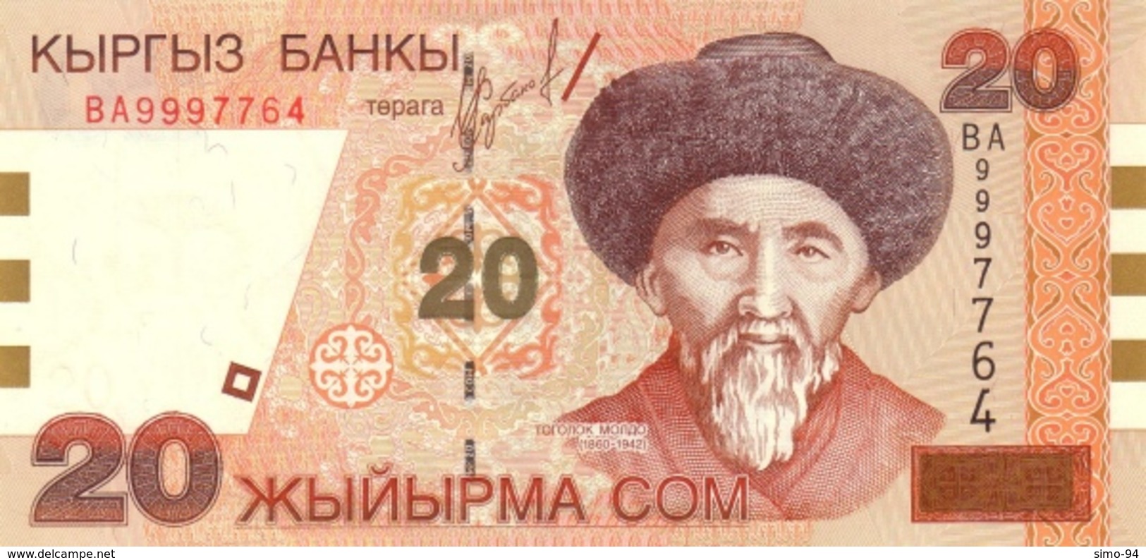 KYRGYZSTAN P.19  20 Som 2002 Unc - Kirghizistan