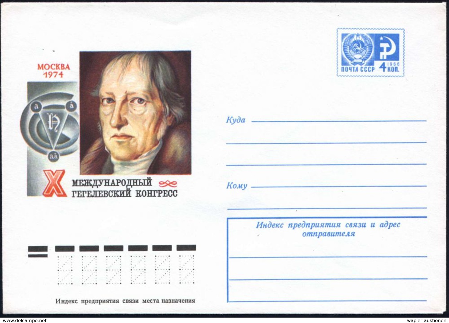 UdSSR 1974 4 Kop. U Staatswappen, Blau: "X. Internat. Hegel-Kongreß, Moskau" = Hegel-Formel, Brustbild Hegel, Ungebr. -  - Autres & Non Classés